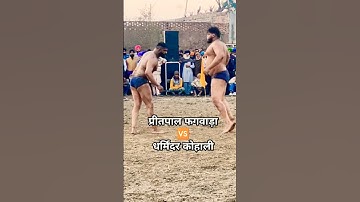 Pritpal Phagwara 🆚 dharminder kohali kushti dangal soorwind punjab 🙏 #motivation #kushti #dangal