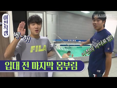 [2020 이천직캠] 현역듀오 송앤김, 마지막 영상_수정_최종_진짜_끝!