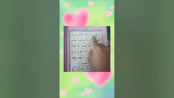 SURAH AL-ADIYAT(سورة العاديات) - Egzon Ibrahimi