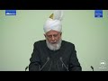 Friday Sermon 6th March 2026