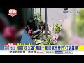 檢舉"採光罩"違建!? 鄰居氣炸登門"狂砸飆罵"│中視新聞 20260706