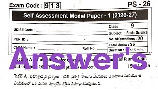 9th Social Studies 🔑 Self Assessment - 1 ( FA-1) Real Question Paper With Answer's 2026 - 27 ||☝️