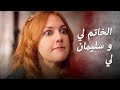 افقدي وعيك يا ناهد دوران