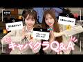 【キャバクラQ&A】キャストにガチで聞いてみたらとんでもないことに！！