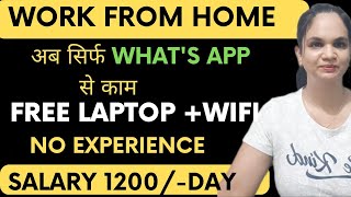 Whats App Work From Home Jobs 2023 12th Pass job Part Time Job Online job at Home