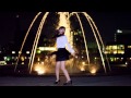 【りりあ】 Girls 踊ってみた