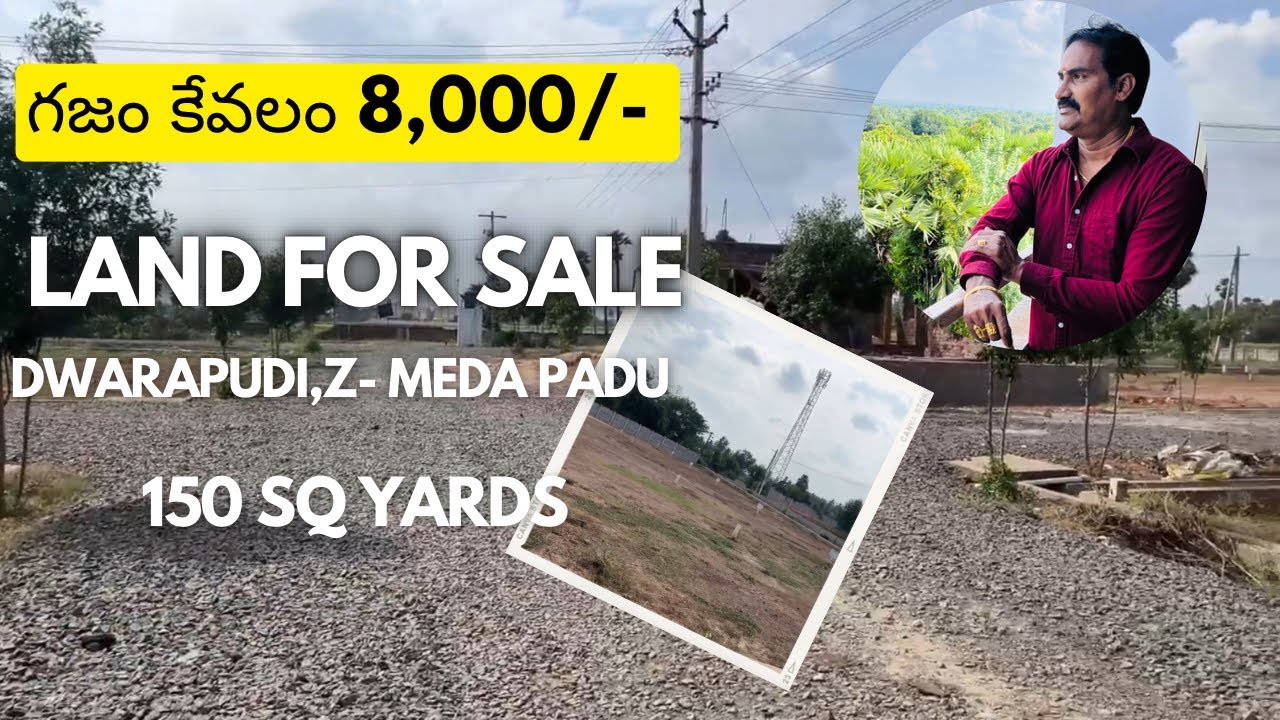 Land for sale RUDA Approved Layout Dwarapudi ,Zmedapadu village East Godavari plotforsale 