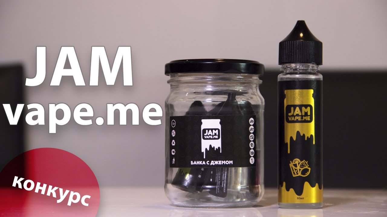 JamVape.Me | обзор жидкости для электронных сигарет - YouTube