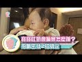 【拍嗝密技】寶寶吐奶像噴泉?拍嗝密技2招搞定!|吳俊厚醫師|禾馨兒科