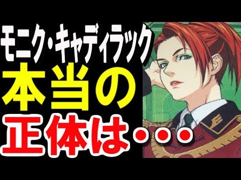ガンダムイグルー モニク キャディラックの本当の正体とは ガンダム考察 ガンダムまとめ ガンダムその後 ガンダム解説 Youtube ガンダムイグルー モニク キャディラックの本当の正体とは ガンダム考察 ガンダムまとめ ガンダムその後 ガンダム解説 Youtube