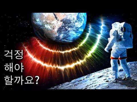 26초마다 지구는 진동해요. 전문가들이 혼란스러워하네요.