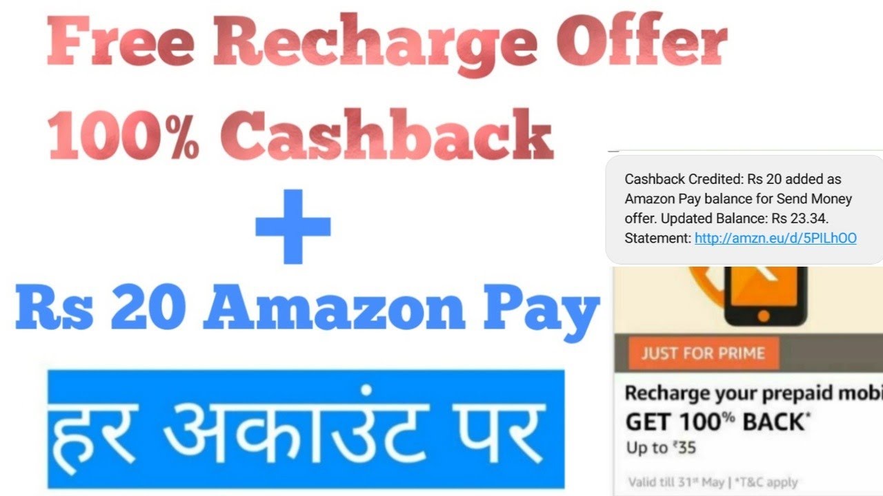 Amazon New Offer Today | Free Recharge Offer | Free Amazon Pay Balance | Latest Upi Offer