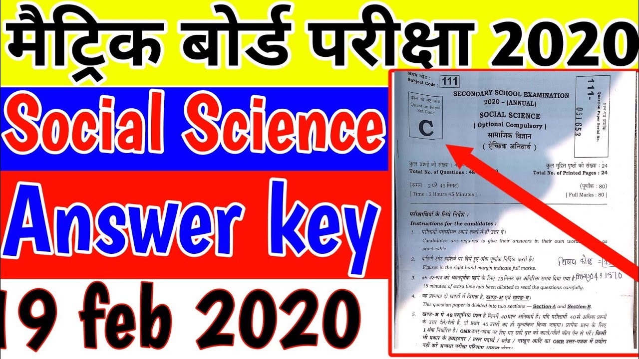 Social Science answer key 1st sitting social Science answer key 2020