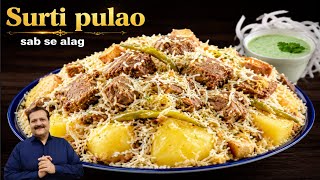 Beef Surti Pulao Recipe | Authentic Gujarati Surti Beef Pulao | Easy One Pot Rice Recipe screenshot 3