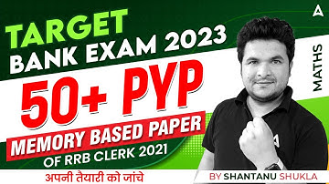 Target Bank Exam 2023 | Memory Based Paper of RRB CLERK 2021 | Maths By Shantanu Shukla