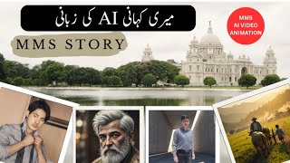 Mms Mumtaz Story By Ai Video Animation May 2025 Mms Mumtaz Ai Text To Video Animation 3D Avatar