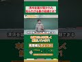 歴史では語られない織田家が崩壊した本当の理由とは？