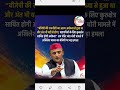#अखिलेश_यादव की बकवास: BJP की राजनीति अयोध्या से शुरू हुयी थी वहीं से ख़त्म होगी.