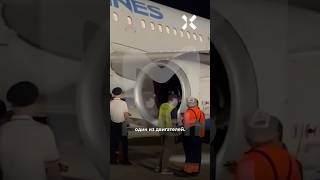 Сломались 4 самолета за день