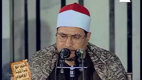 القارئ محمد عبد الوهاب || سورة الصف||  من مسجد النور عام 1999