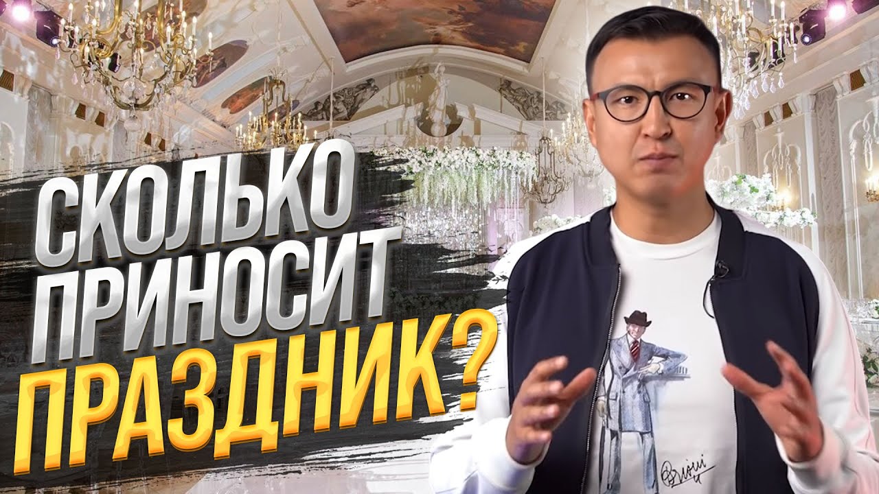 курс для организаторов СИЗ