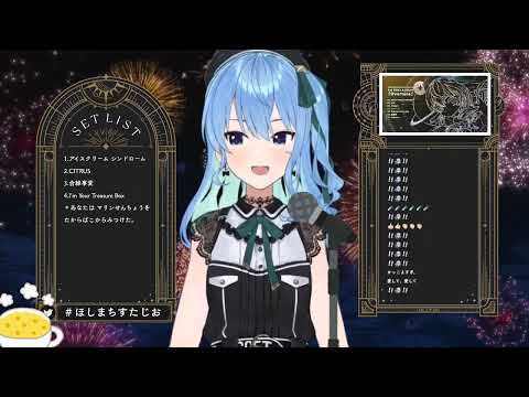 【ホロライブ/星街すいせい】なにやってもうまくいかない【アーカイブ切り抜き】