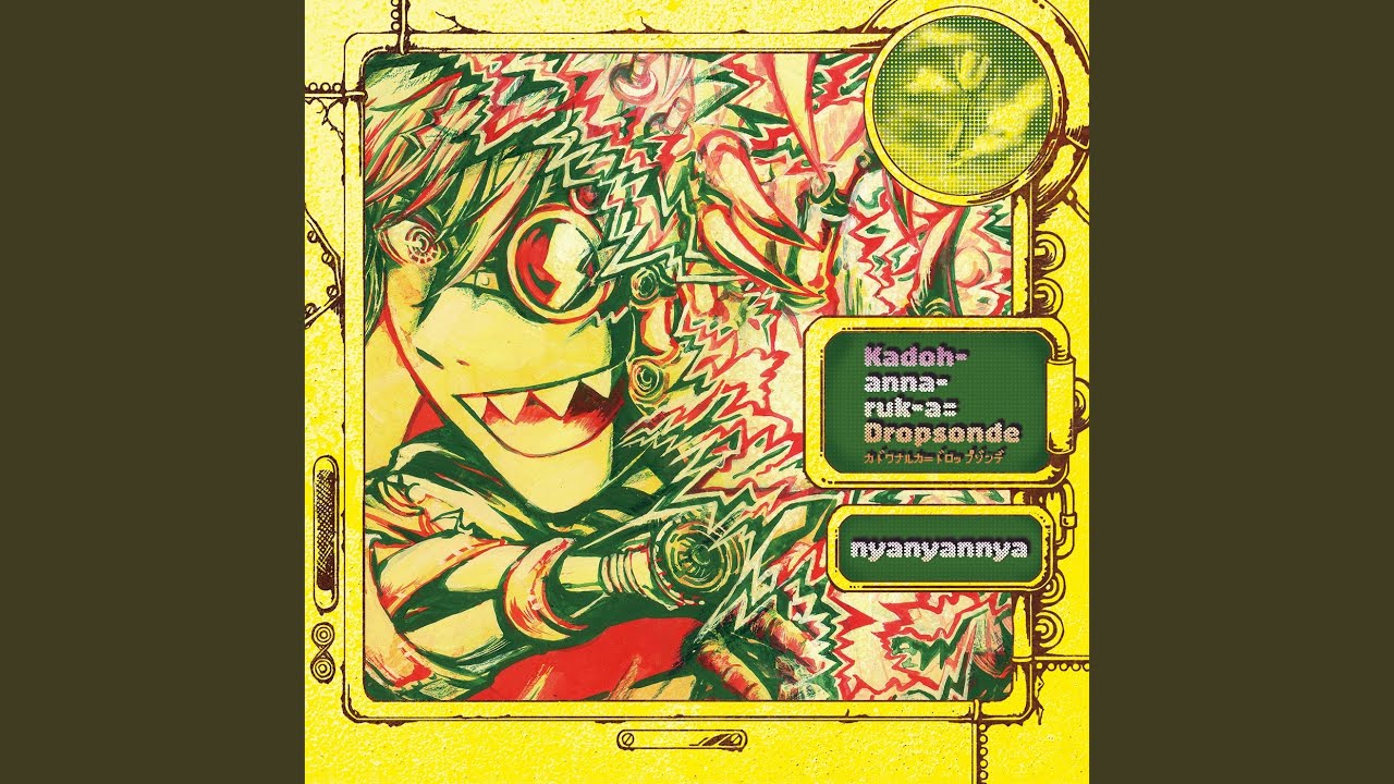 アビス in ワンダーランド (feat. Kagamine Len) - YouTube