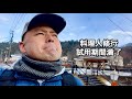 退職しました。次は県外へ。