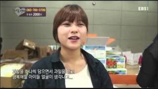 EBS 1TV 나눔0700 꿈을주는과일