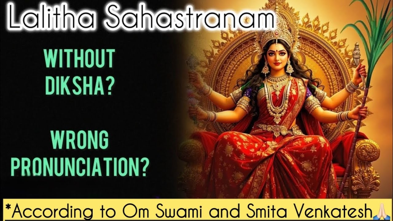 Bina Diksha Liye Lalitha Sahasranama Path kar Sakte h?🤷🏻‍♀️ Uccharan Vul Hone Se kya Hota h?😱