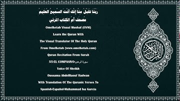 55 EL COMPASIVO سورة الرحمن Spanish Español Muhammad Isa García Radwan