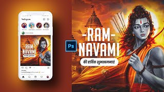Ram Navami Festival Design Ideas  Social Media Viral Poster Photoshop screenshot 3