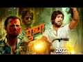 PUSHPA SPOOF | Round2hell |  R2H | Pushpa The Ride R2h New video