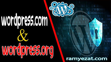 الدرس الثانى : الفرق ما بين wordpress.com و wordpress.org