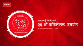 26 Years of Trust: Pioneering Nepal’s Digital Economic Transformation