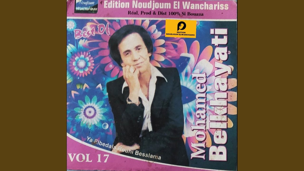 Rabi Ihassbek Ya Nadia