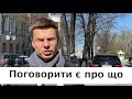 Нове засідання РНБО: Олексій Гончаренко повідомив, що повинні обговорювати в першу чергу