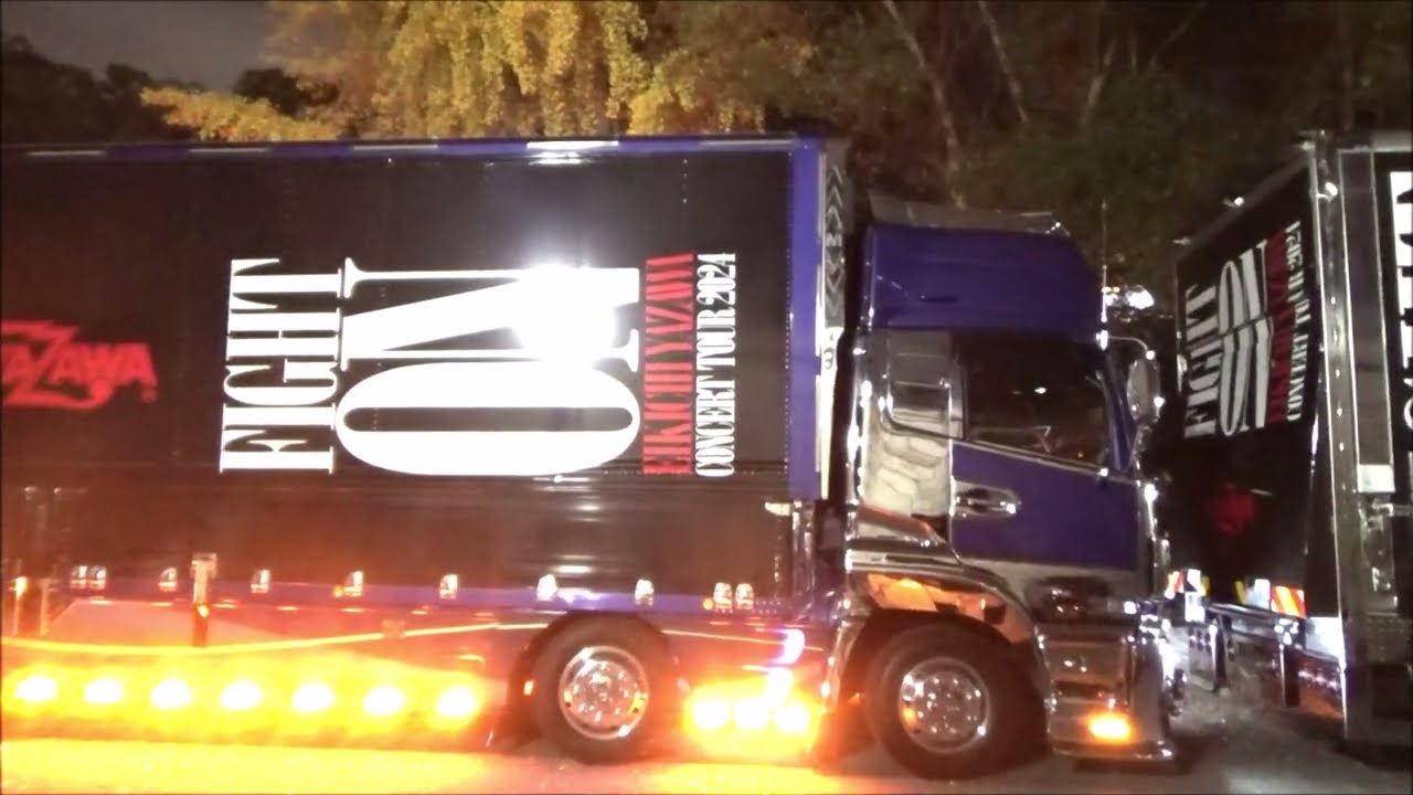 結城 N-XT MIZUNO（ミズノ）限定 ウィンドブレーカージャケット パンツ上下