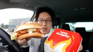 Trying McDonald's NEW Feisty McSpicy!
