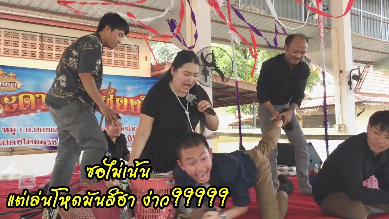 สุวิทย์ เมืองฝาง - ศรีพรรณ แม่ริม ซอไม่เน้น แต่เล่นโหดมันส์ฮา ง่าว?????