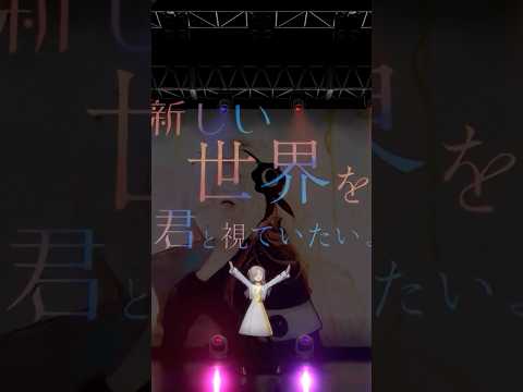 ヰ世界情緒 #73「物語りのワルツ」【 from ヰ世界情緒 2DAYS LIVE   DAY 2「Anima Rebirth」】