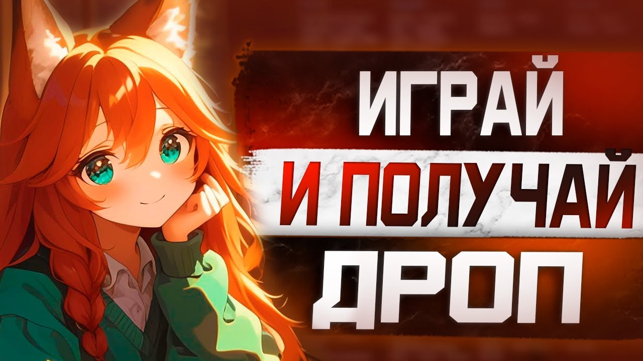 Топ 5 игр в которых падают вещи за то что ты играешь