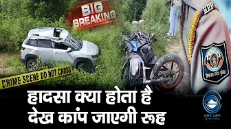 Joginder Nagar | Accident | Breaking | thumbnail