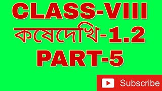 Class 8 Mathematics..PART-5