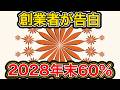 Anthropic共同創業者の告白「2028年末までに60%」AIがAIを作り始める日 /ジャック・クラーク・Import AI・自動化AI研究・特異点