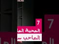 10 نصائح لمن دون ال 18 سنة دروس اونلاين احمد ابو زيد