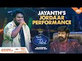 Jayanths amazing rendition of balayyas blockbuster lux papa song  telugu indian idol