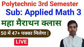 Applied Math 3 मैराथन क्लास //polytechnic 3rd semester math//study powerpoint /bteup applied math 3