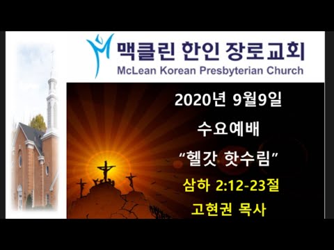 "헬갓 핫수림" 썸네일