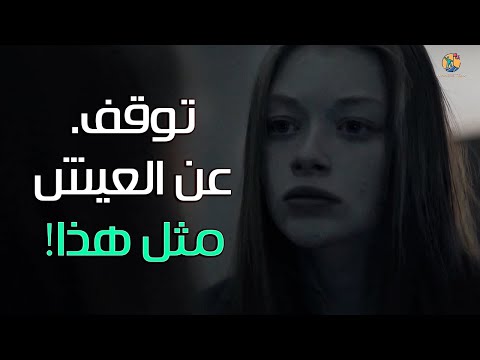 لا تلوم النظام - تفوق عليه ! "BEAT THE SYSTEM" (أقوي فيديو تحفيزي) مترجم